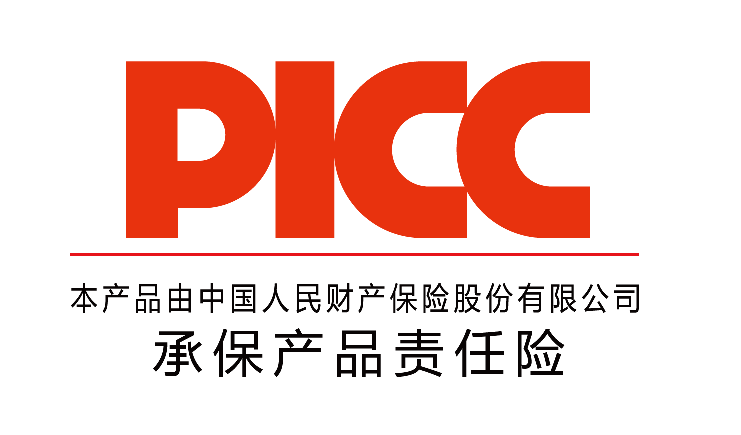 中国人保为窗花花门窗承保产品责任险，为消费者保驾护航！